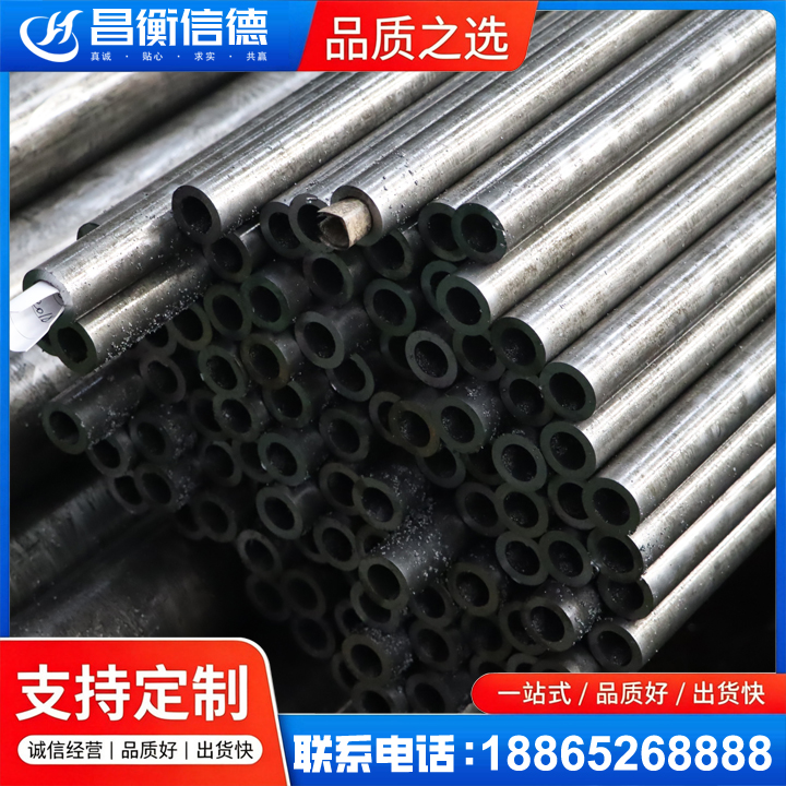 沾化GCr15精密钢管