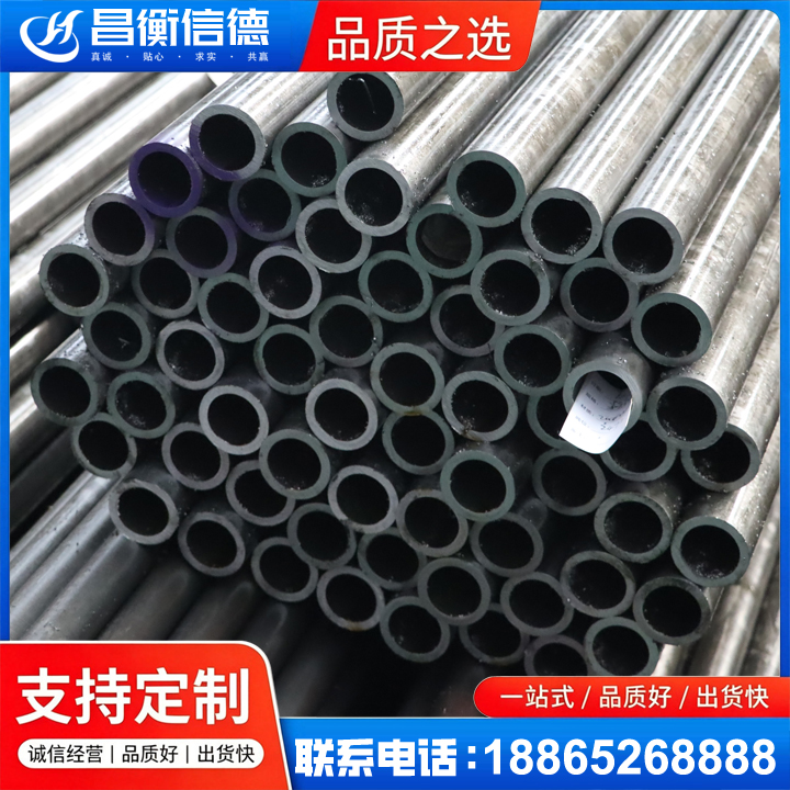 沾化20cr精密钢管