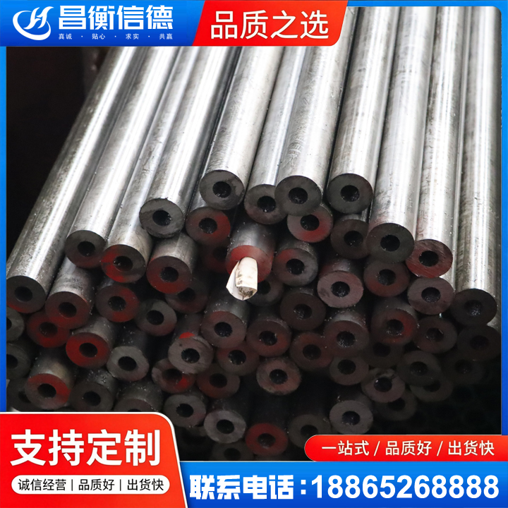 沾化20#精密钢管