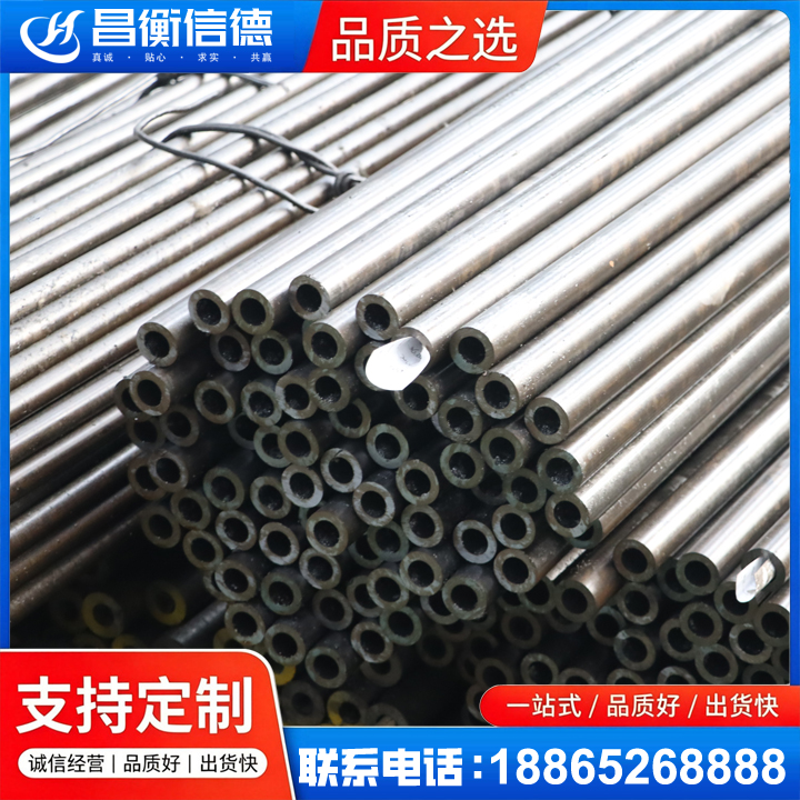 沾化液压油缸用精密钢管