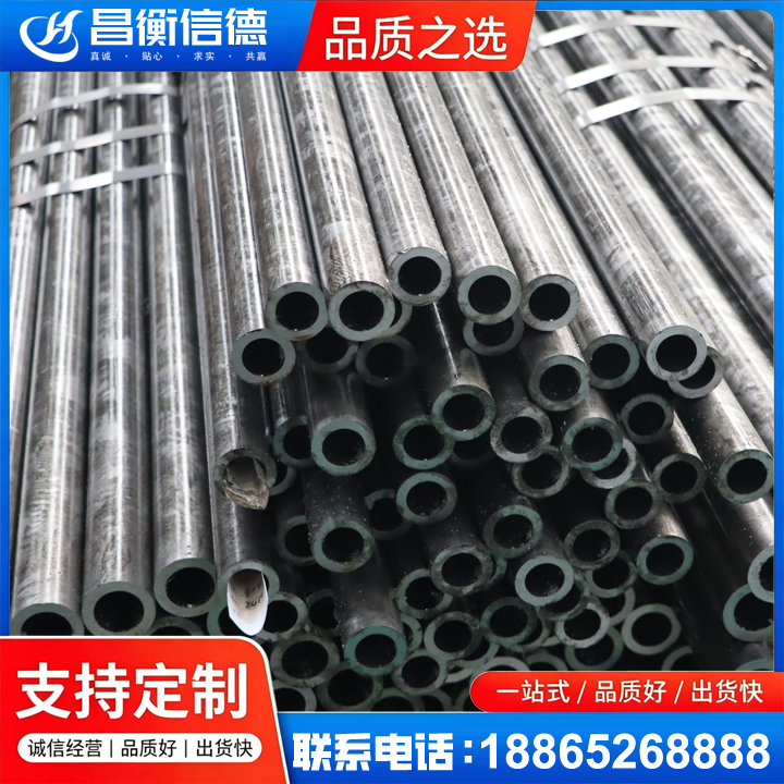 沾化45#精密钢管